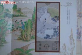 红楼梦站台票绝版全新精美