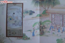 红楼梦站台票绝版全新精美