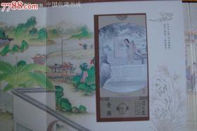 红楼梦站台票绝版全新精美