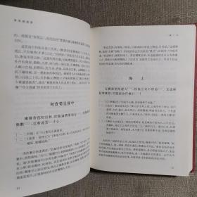 李商隐选集：中国古典文学名家选集