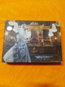 和谐之声 谭晶维也纳金色大厅音乐会(2张光盘+和谐之声画卷)有签名