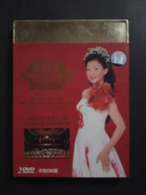 宋祖英 美国肯尼迪艺术中心独唱音乐会2DVD