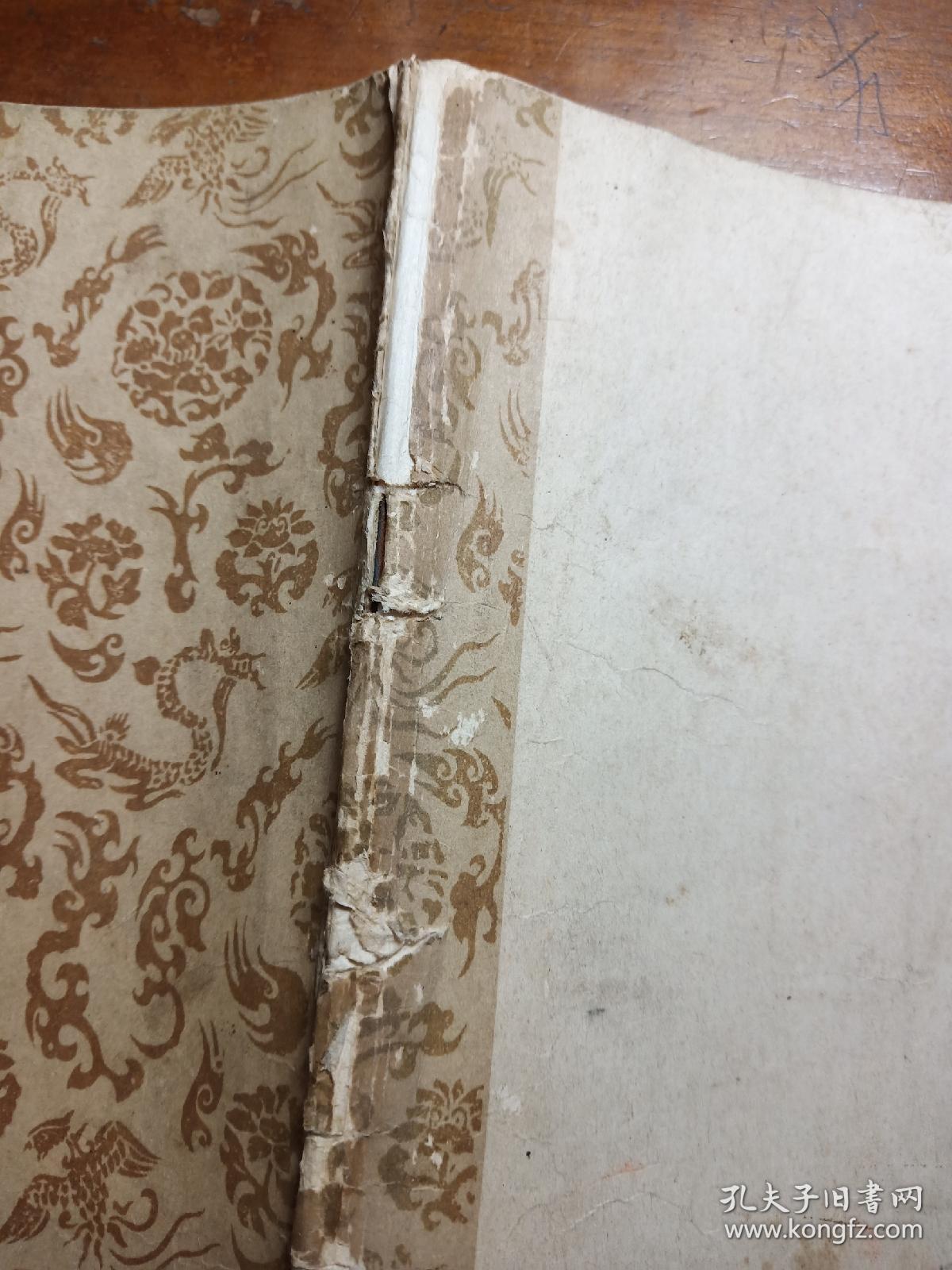 郑石如篆书心经