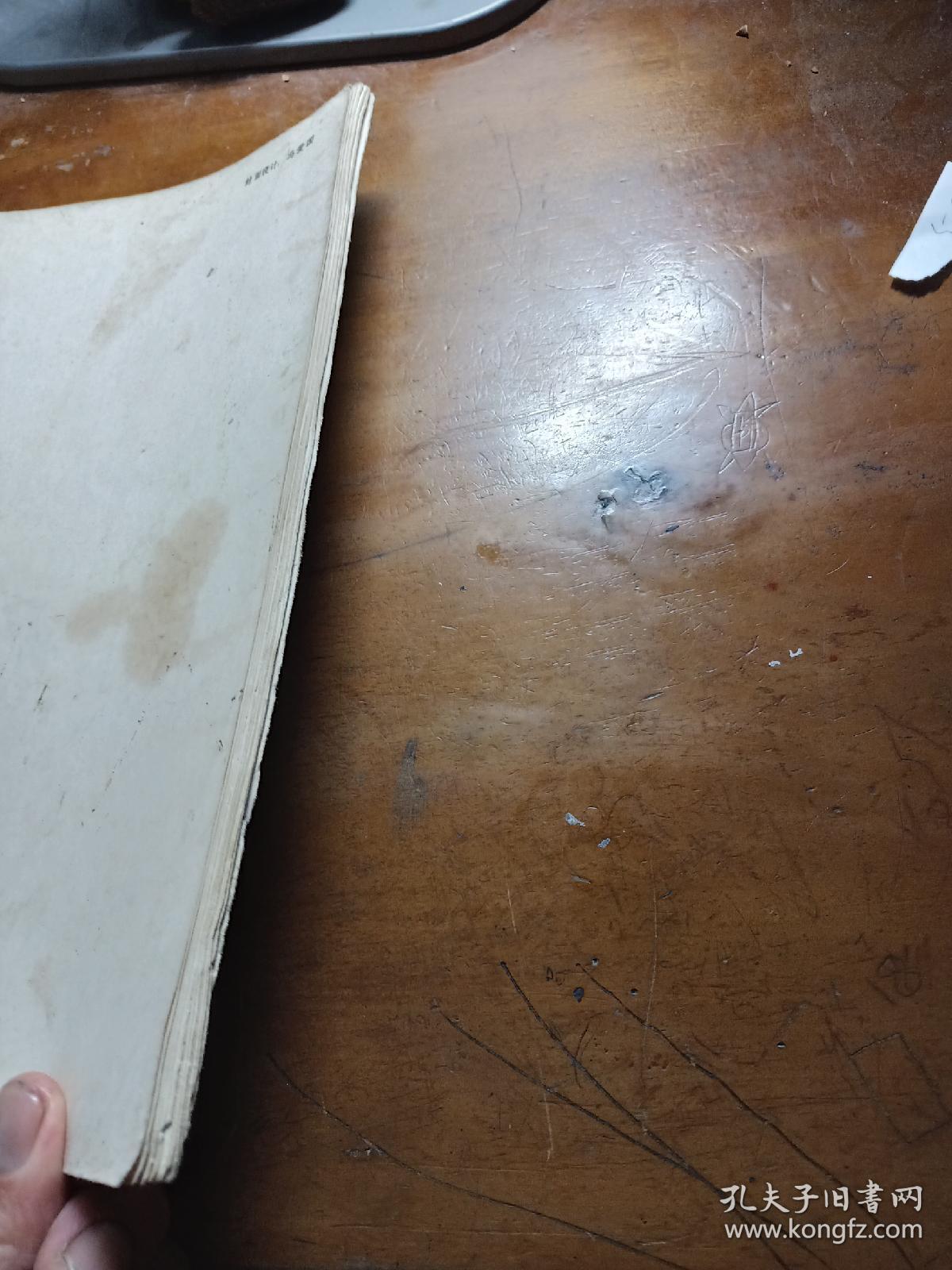 郑石如篆书心经