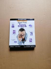 Head First Java（中文版）