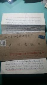 【实寄封】1971年  新疆维吾尔自治区航空件贴军事博物馆10分 邮票 1张（内家书一封）