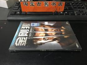 金刚狼（DVD9） 全新未拆