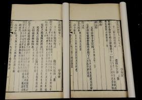 【重装加衬】清道光学海堂原版初刻本【左传校勘记】34册全套，刊刻精湛。作者一代文宗阮元，历乾隆、嘉庆、道光三朝，体仁阁大学士，太傅，谥号文达。著作家、刊刻家、思想家，被尊为三朝阁老、九省疆臣，一代文宗。大开本，学海堂为清代书院，在广州城北越秀山。道光初，阮元为两广总督时建立