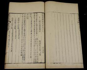 【重装加衬】清道光学海堂原版初刻本【左传校勘记】34册全套，刊刻精湛。作者一代文宗阮元，历乾隆、嘉庆、道光三朝，体仁阁大学士，太傅，谥号文达。著作家、刊刻家、思想家，被尊为三朝阁老、九省疆臣，一代文宗。大开本，学海堂为清代书院，在广州城北越秀山。道光初，阮元为两广总督时建立