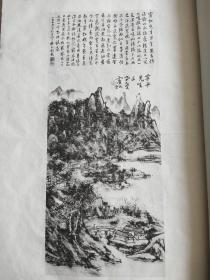 珂罗版 《高邮宣古愚、歙县黄宾虹、龙游余越园三家书画集》陈叔通题   精宣纸印  内含黄宾虹黄山汤口，包老包真