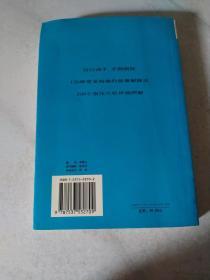 家庭按摩百科大全