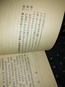 蜗牛人工养殖    【  1990    年     一版一印       原版资料】          作者:  陈德牛 高家祥 出版社:  科学普及出版社        【图片为实拍图，实物以图片为准！】