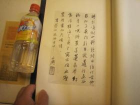 日本大正5年 1916年 最初 初印：清朝书画谱 博文堂 ，前面书法43页，后面绘画88页，再印本书法与绘画各装一本，一印本合订装一本。 （1916）博文堂珂罗版印本  内藤虎次郎编《清朝书画谱》一函一册全，皮纸绫子包角特印本， 清代傅山、王铎、周亮工、王时敏、王原祁、杨守敬、杨沂孙、吴昌硕，冒襄、伊秉绶、查昇、何焯、劉墉、翁方綱鄧石如錢泳趙之謙翁同龢吳昌碩陳洪綬、査士標、郎世寧、金農、陸恢