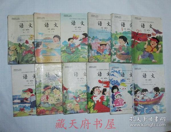 90年代八零后九零后人教版原版九年义务教育教科书六年制小学课本语文全套12册合售，全彩版 人教版 无缺页