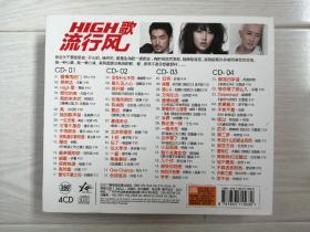 《黑胶唱片 4CD》4张和售