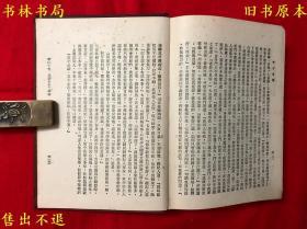 《今古奇观》硬壳精装一册全，（明）抱瓮老人辑，大字足本古典文学之一，民国六十八年文源图书公司正版，繁体竖排，图书实拍，品相很好！