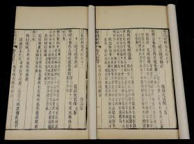 【重装加衬】清道光学海堂原版初刻本【左传校勘记】34册全套，刊刻精湛。作者一代文宗阮元，历乾隆、嘉庆、道光三朝，体仁阁大学士，太傅，谥号文达。著作家、刊刻家、思想家，被尊为三朝阁老、九省疆臣，一代文宗。大开本，学海堂为清代书院，在广州城北越秀山。道光初，阮元为两广总督时建立
