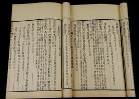 【重装加衬】清道光学海堂原版初刻本【左传校勘记】34册全套，刊刻精湛。作者一代文宗阮元，历乾隆、嘉庆、道光三朝，体仁阁大学士，太傅，谥号文达。著作家、刊刻家、思想家，被尊为三朝阁老、九省疆臣，一代文宗。大开本，学海堂为清代书院，在广州城北越秀山。道光初，阮元为两广总督时建立