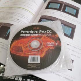 典藏：Premiere Pro CC视频编辑剪辑制作完美风暴