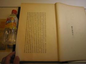 日本大正5年 1916年 最初 初印：清朝书画谱 博文堂 ，前面书法43页，后面绘画88页，再印本书法与绘画各装一本，一印本合订装一本。 （1916）博文堂珂罗版印本  内藤虎次郎编《清朝书画谱》一函一册全，皮纸绫子包角特印本， 清代傅山、王铎、周亮工、王时敏、王原祁、杨守敬、杨沂孙、吴昌硕，冒襄、伊秉绶、查昇、何焯、劉墉、翁方綱鄧石如錢泳趙之謙翁同龢吳昌碩陳洪綬、査士標、郎世寧、金農、陸恢