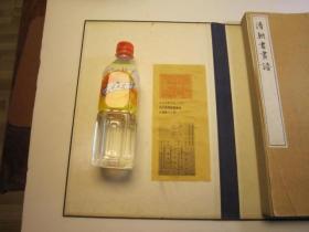 日本大正5年 1916年 最初 初印：清朝书画谱 博文堂 ，前面书法43页，后面绘画88页，再印本书法与绘画各装一本，一印本合订装一本。 （1916）博文堂珂罗版印本  内藤虎次郎编《清朝书画谱》一函一册全，皮纸绫子包角特印本， 清代傅山、王铎、周亮工、王时敏、王原祁、杨守敬、杨沂孙、吴昌硕，冒襄、伊秉绶、查昇、何焯、劉墉、翁方綱鄧石如錢泳趙之謙翁同龢吳昌碩陳洪綬、査士標、郎世寧、金農、陸恢