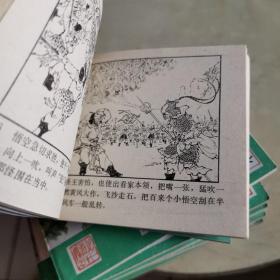 西游记 （1-35） 全集