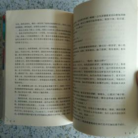 正版现货 别离开我 2006一版一印 
印数6000册

同名电影入围11项意大利影坛最高奖
导演男女主演均获奖

自家藏书 无霉味无笔迹划线