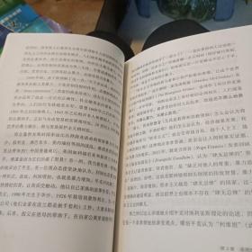 自下而上:万物进化简史