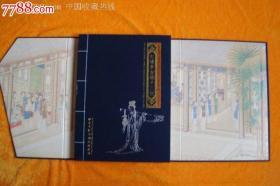 红楼梦站台票绝版全新精美