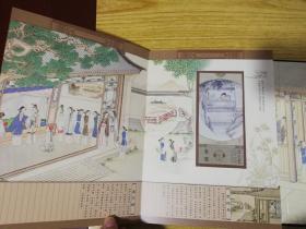 红楼梦站台票绝版全新精美