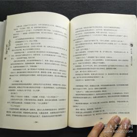 春情只到梨花薄 古代言情小说 古风言情