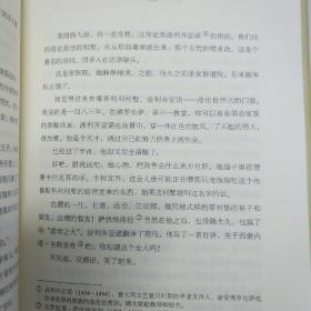 翁达杰作品系列：英国病人（精装）