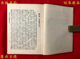 《今古奇观》硬壳精装一册全，（明）抱瓮老人辑，大字足本古典文学之一，民国六十八年文源图书公司正版，繁体竖排，图书实拍，品相很好！