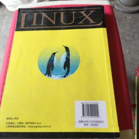 Linux高级程序设计（第3版）