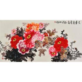 南海禅士 妙林居士《天香夜染衣》HN7855。