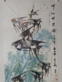 保真书画，广西著名画家吴学斌四尺整纸国画《神仙快乐图》一幅