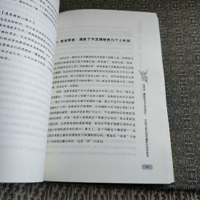 穷人通胀,富人理财【实物拍照现货正版】