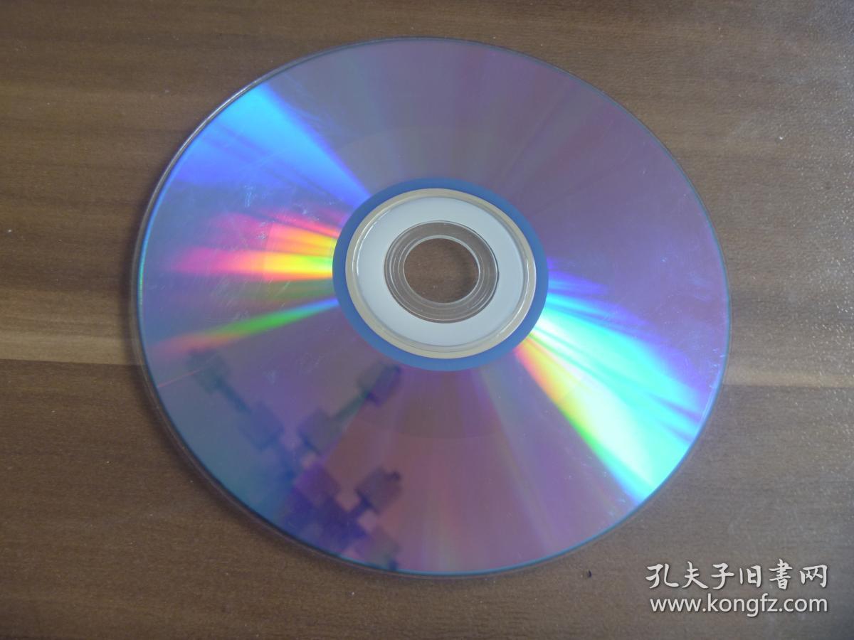 临淄三中25级4班毕业15周年联谊会【DVD】