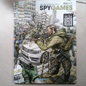 間諜遊戲：1.抵抗者們 SPYGAMES间谍游戏