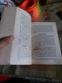 粘性土抗剪强度译文集