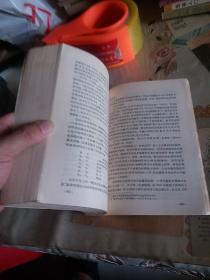 粘性土抗剪强度译文集