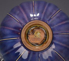 宋。
张字款识钧窑茄皮紫莲花碗