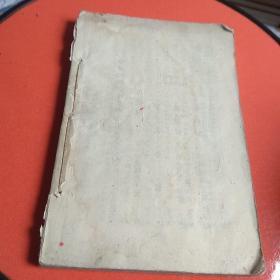 鲁迅批判《民国三十二年七月，只印3000册》