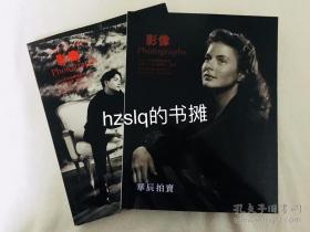 华辰影像2016春秋两季精美图册（2本合售）