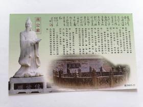 陕西省周公庙带60分邮资门票（已使用仅供收藏)