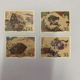 1997-21中国古典文学名著—水浒传（第五组）邮票