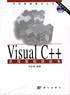 Visual C++常用数值算法集