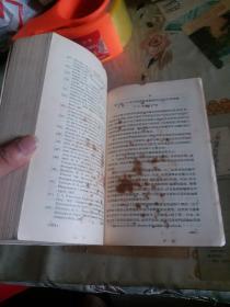 粘性土抗剪强度译文集