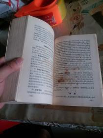 粘性土抗剪强度译文集