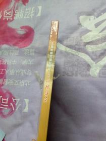 五集电视文献纪录片 大将徐海东 DVD-9 珍藏版 【全新未拆封 塑封有破损处】